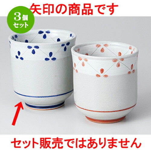 3ĥåȡ   ʴ֤Ĥʤ [ 7.6 x 8cm  220cc  | ͵   ̳ Ź ե...