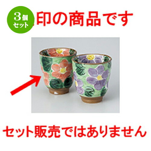3ĥåȡ   ޡåݥ [ 8 x 8.8cm  230cc  | ͵   ̳ Ź ...