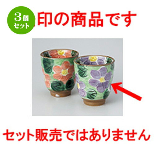 3ĥåȡ   ޡåݻ [ 8 x 8.8cm  230cc  | ͵   ̳ Ź ե ...