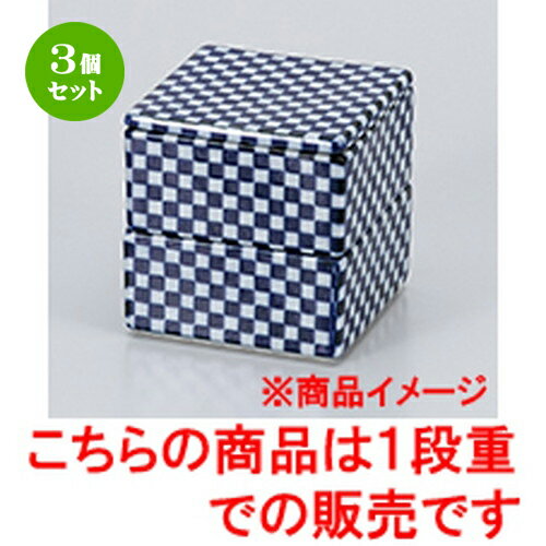 3ĥå 微ʪ ͻԾߥ˰ʽ  9 x 9 x 5cm  | Ʋ   ö   ͵  ̳ ...