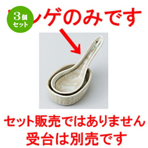 3ĥåȡ   ¼󥲡ʾ [ 4.7 x 12.5cm  |  ϡ ס ȥ ͵   ̳ Ź ե...