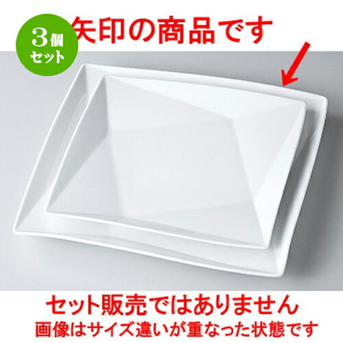 3個セット☆ モダンスタイル ☆ FP30cm角皿（白磁） [ 31.7 x 31.7 x 3.6cm ] | 四角 スクエア スクエアー 角皿 パスタ 人気 おすすめ 食器 洋食器 業務用 飲食店 カフェ うつわ 器 おしゃれ かわいい ギフト プレゼント 引き出物 誕生日 贈り物 贈答品 食器セット