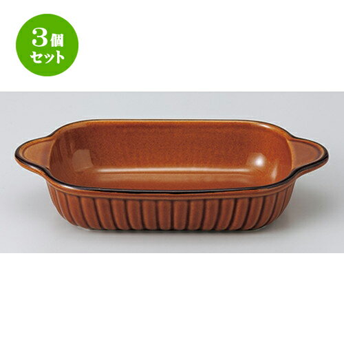 3ĥåȡ ֥󿩴  Ĺѥ饿 [ 21.5 x 11.5 x 4cm  | 饿  ɥꥢ ҡ ...