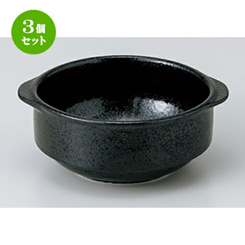 3個セット☆ オーブン食器 ☆ 黒スタックスープカップ M [ 14.3 x 12.2 x 5.8cm ］ | スープ碗 スープ スープマグ 汁椀 人気 おすすめ 食器 洋食器 業務用 飲食店 カフェ うつわ 器 おしゃれ かわいい ギフト プレゼント 引き出物 誕生日 贈り物 贈答品 食器セット