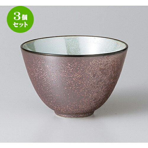 3個セット☆ モダンスタイル ☆ パール スーパーボウル [ 11.5 x 7.5cm ] | おすすめ 人気 食器 業務用 ..