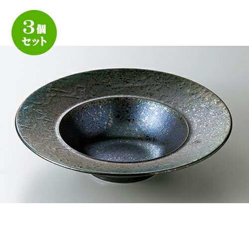 3個セット☆ モダンスタイル ☆ バロック黒彩26.5cmディープスープ [ 26.5 x 6.3cm ・ 内径15.3cm ］ | スープボウル スープ碗 汁椀 スープマグ 人気 おすすめ 食器 洋食器 カフェ おしゃれ かわいい ギフト プレゼント 引き出物 誕生日 贈り物 贈答品 食器セット