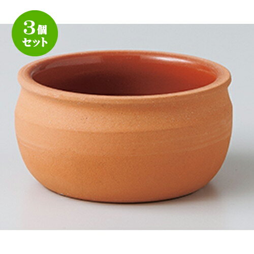 3個セット☆ スフレ ☆ テラコッタケズリスフレ [ 7.8 x 4.1cm ］ | スフレ ケーキ 洋菓子 製菓 お菓子 人気 おすすめ 食器 洋食器 業務用 飲食店 カフェ うつわ 器 おしゃれ かわいい ギフト プレゼント 引き出物 誕生日 贈り物 贈答品 自宅 食器セット