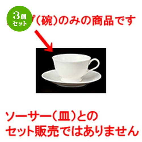 【用途】結婚の引き出物・大事な人へのプレゼント・新築祝い・開店祝い・風水・開運・魔除け・バレンタイン・ホワイトデー・誕生日・母の日・父の日・お中元・敬老の日・還暦祝・クリスマス・お歳暮などの特別なギフトとして。 また、飲食店や店舗、神棚などインテリアとしてもお使いいただけます。【材質】陶器・陶磁器・せともの（一部ステンレス・鉄・竹・木等のものがございます）1個あたりの寸法［ 9.5 x 5.6cm ・ 190cc ］NB・フセ焼商品によっては手造りのため、写真と色・かたちが若干異なることがございます。一部の商品はメーカーよりお取り寄せとなりますので、納期が前後することがございます。あらかじめご了承ください。われものですので丁重に梱包させていただいておりますが、ご不明な点などございましたらご連絡ください。ご質問などございましたらお気軽にお問い合わせください。 ご注文に関する注意事項は 【こちら】ご購入前にご確認ください。