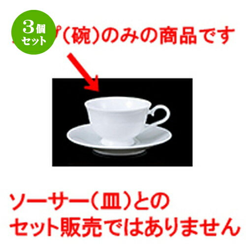 【用途】結婚の引き出物・大事な人へのプレゼント・新築祝い・開店祝い・風水・開運・魔除け・バレンタイン・ホワイトデー・誕生日・母の日・父の日・お中元・敬老の日・還暦祝・クリスマス・お歳暮などの特別なギフトとして。 また、飲食店や店舗、神棚などインテリアとしてもお使いいただけます。【材質】陶器・陶磁器・せともの（一部ステンレス・鉄・竹・木等のものがございます）1個あたりの寸法［ 9.5 x 12 x 5.9cm ・ 190cc ］白磁商品によっては手造りのため、写真と色・かたちが若干異なることがございます。一部の商品はメーカーよりお取り寄せとなりますので、納期が前後することがございます。あらかじめご了承ください。われものですので丁重に梱包させていただいておりますが、ご不明な点などございましたらご連絡ください。ご質問などございましたらお気軽にお問い合わせください。 ご注文に関する注意事項は 【こちら】ご購入前にご確認ください。