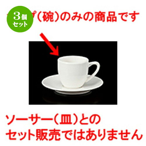 【用途】結婚の引き出物・大事な人へのプレゼント・新築祝い・開店祝い・風水・開運・魔除け・バレンタイン・ホワイトデー・誕生日・母の日・父の日・お中元・敬老の日・還暦祝・クリスマス・お歳暮などの特別なギフトとして。 また、飲食店や店舗、神棚などインテリアとしてもお使いいただけます。【材質】陶器・陶磁器・せともの（一部ステンレス・鉄・竹・木等のものがございます）1個あたりの寸法［ 6.3 x 5.7cm ・ 100cc ］NB商品によっては手造りのため、写真と色・かたちが若干異なることがございます。一部の商品はメーカーよりお取り寄せとなりますので、納期が前後することがございます。あらかじめご了承ください。われものですので丁重に梱包させていただいておりますが、ご不明な点などございましたらご連絡ください。ご質問などございましたらお気軽にお問い合わせください。 ご注文に関する注意事項は 【こちら】ご購入前にご確認ください。