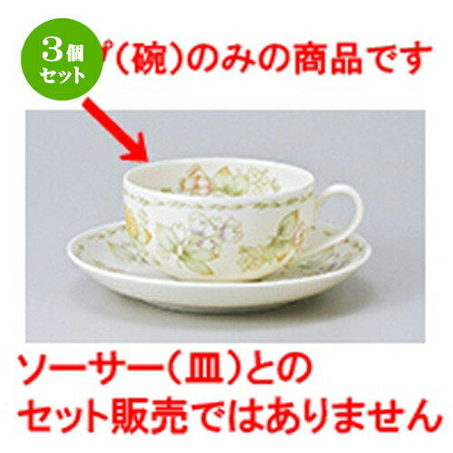 【用途】結婚の引き出物・大事な人へのプレゼント・新築祝い・開店祝い・風水・開運・魔除け・バレンタイン・ホワイトデー・誕生日・母の日・父の日・お中元・敬老の日・還暦祝・クリスマス・お歳暮などの特別なギフトとして。 また、飲食店や店舗、神棚などインテリアとしてもお使いいただけます。【材質】陶器・陶磁器・せともの（一部ステンレス・鉄・竹・木等のものがございます）1個あたりの寸法［ 9 x 5cm ・ 200cc ］NB商品によっては手造りのため、写真と色・かたちが若干異なることがございます。一部の商品はメーカーよりお取り寄せとなりますので、納期が前後することがございます。あらかじめご了承ください。われものですので丁重に梱包させていただいておりますが、ご不明な点などございましたらご連絡ください。ご質問などございましたらお気軽にお問い合わせください。 ご注文に関する注意事項は 【こちら】ご購入前にご確認ください。