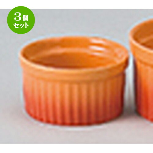 3ĥå  ֥󿩴  쥪󥸥եS [ 6.8 x 3.8cm  85cc  | ե  βۻ ...