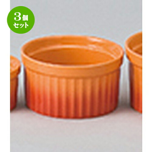 3ĥå  ֥󿩴  쥪󥸥եM [ 9 x 5cm  190cc  | ե  βۻ  ...