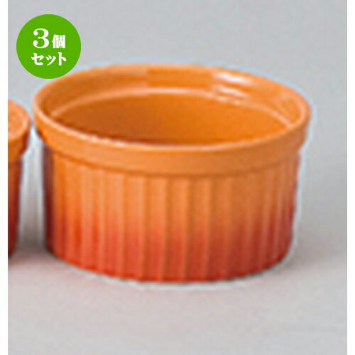 3ĥå  ֥󿩴  쥪󥸥եL [ 10.2 x 5.5cm  270cc  | ե  βۻ...