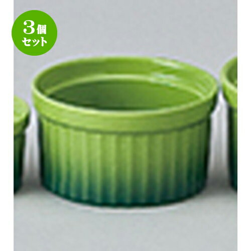 3ĥå  ֥󿩴  쥰꡼󥹥եM [ 9 x 5cm  190cc  | ե  βۻ  ...