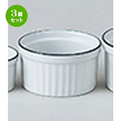 3ĥå  ֥󿩴  ۥ磻ȥեM [ 9 x 5cm  190cc  | ե  βۻ  ...