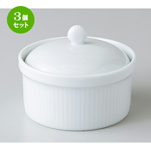 3個セット☆ 洋小物 ☆ 白磁9cm蓋付ココット [ 9.2 x 7cm ］ | スフレ ケーキ 洋菓子 製菓 お菓子 人気 おすすめ 食器 洋食器 業務用 飲食店 カフェ うつわ 器 おしゃれ かわいい ギフト プレゼント 引き出物 誕生日 贈り物 贈答品 自宅 食器セット