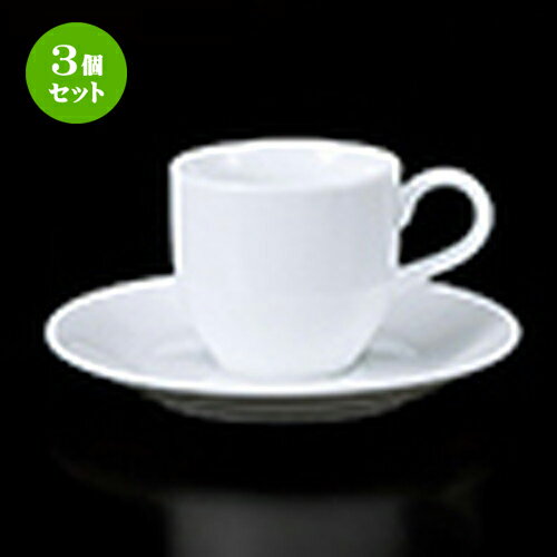 3個セット 碗皿 / 800-1 コーヒーC/S [ 碗 7 x 6.5cm 165cc ] 皿 15 x 2cm ] | コーヒー カップ ティー 紅茶 喫茶 碗皿 人気 おすすめ 食器 洋食器 業務用 飲食店 カフェ うつわ 器 おしゃれ かわいい ギフト プレゼント 引き出物 誕生日