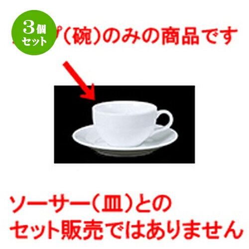 【用途】結婚の引き出物・大事な人へのプレゼント・新築祝い・開店祝い・風水・開運・魔除け・バレンタイン・ホワイトデー・誕生日・母の日・父の日・お中元・敬老の日・還暦祝・クリスマス・お歳暮などの特別なギフトとして。 また、飲食店や店舗、神棚などインテリアとしてもお使いいただけます。【材質】陶器・陶磁器・せともの（一部ステンレス・鉄・竹・木等のものがございます）1個あたりの寸法［ 9 x 5.3cm ・ 190cc ］白磁商品によっては手造りのため、写真と色・かたちが若干異なることがございます。一部の商品はメーカーよりお取り寄せとなりますので、納期が前後することがございます。あらかじめご了承ください。われものですので丁重に梱包させていただいておりますが、ご不明な点などございましたらご連絡ください。ご質問などございましたらお気軽にお問い合わせください。 ご注文に関する注意事項は 【こちら】ご購入前にご確認ください。