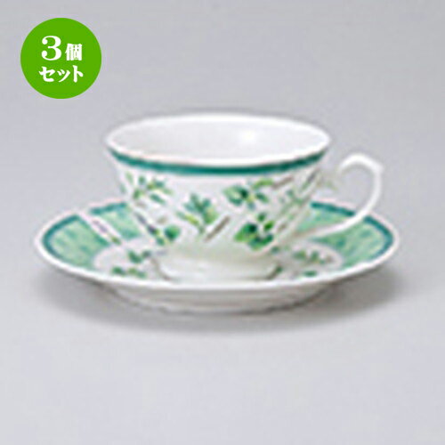 3個セット 碗皿 / グリーンハーブ兼用コーヒーC/S [ 碗 9.7 x 6cm 200cc ] 皿 15.5 x 2.2cm ] | コーヒー カップ ティー 紅茶 喫茶 碗皿 人気 おすすめ 食器 洋食器 業務用 飲食店 カフェ うつわ 器 おしゃれ かわいい ギフト プレゼント 引き出物 誕生日 贈答品 食器セット(3)