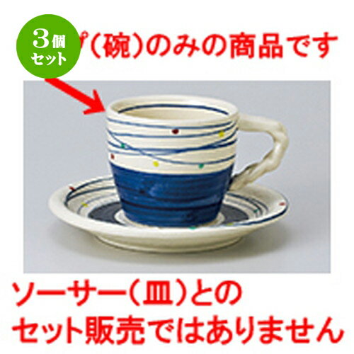 【用途】結婚の引き出物・大事な人へのプレゼント・新築祝い・開店祝い・風水・開運・魔除け・バレンタイン・ホワイトデー・誕生日・母の日・父の日・お中元・敬老の日・還暦祝・クリスマス・お歳暮などの特別なギフトとして。 また、飲食店や店舗、神棚などインテリアとしてもお使いいただけます。【材質】陶器・陶磁器・せともの（一部ステンレス・鉄・竹・木等のものがございます）1個あたりの寸法［ 8 x 7cm ・ 180cc ］商品によっては手造りのため、写真と色・かたちが若干異なることがございます。一部の商品はメーカーよりお取り寄せとなりますので、納期が前後することがございます。あらかじめご了承ください。われものですので丁重に梱包させていただいておりますが、ご不明な点などございましたらご連絡ください。ご質問などございましたらお気軽にお問い合わせください。 ご注文に関する注意事項は 【こちら】ご購入前にご確認ください。