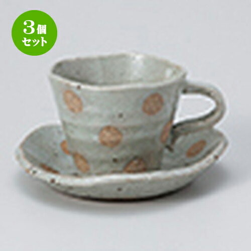 3個セット 碗皿 / 水玉土物コーヒー碗皿 [ 碗 9 x 7.3cm 200cc ] 15 x 13.3cm ] | コーヒー カップ ティー 紅茶 喫茶 碗皿 人気 おすすめ 食器 洋食器 業務用 飲食店 カフェ うつわ 器 おしゃれ かわいい ギフト プレゼント 引き出物 誕生日 贈答品 食器セット