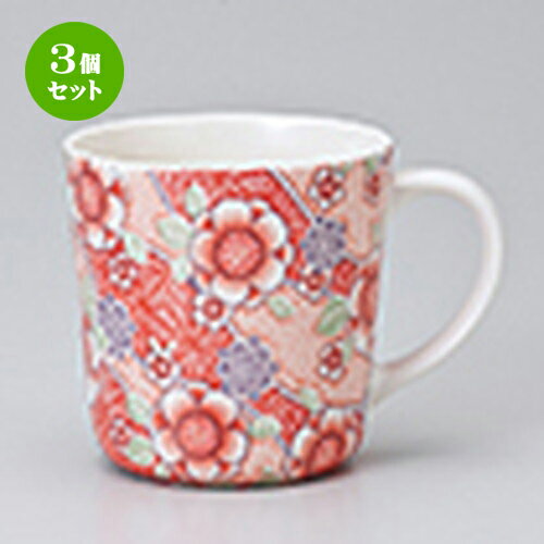 3個セット☆ マグ ☆ 紅染 丸マグ（