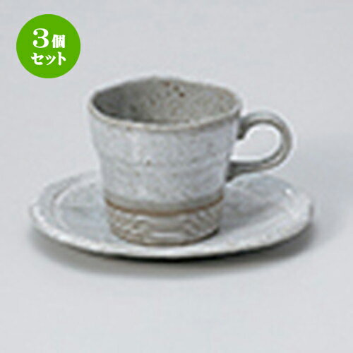 3個セット 碗皿 / 青地ウズ軽C/S [ 碗 8.3 x 7.4cm 220cc ] 皿 16 x 12.7cm ] | コーヒー カップ ティ..