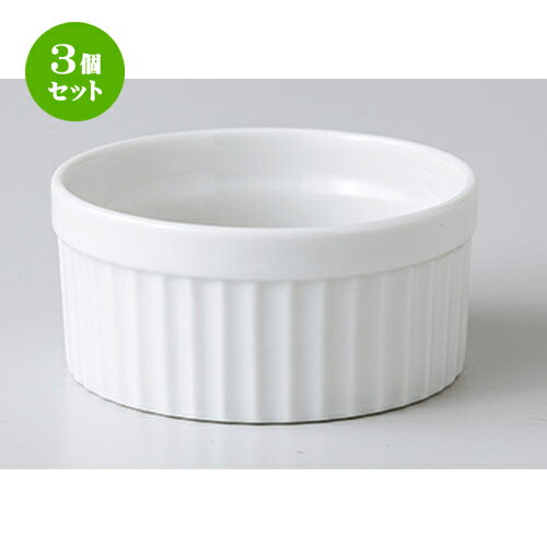 3ĥåȡ ե  9.2cmե [ 9.2 x h 4.9cm  190cc  | ե  βۻ  ۻ ...