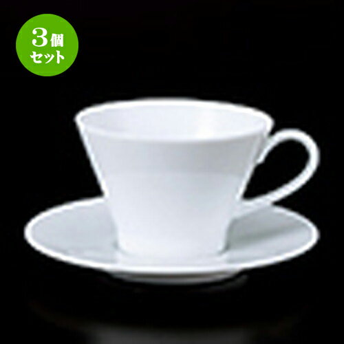 3個セット 碗皿 / 8500コーヒーC/S [ 碗 9.5 x 6.6cm 225cc ] 皿 14.3 x 1.8cm ] | コーヒー カップ テ..