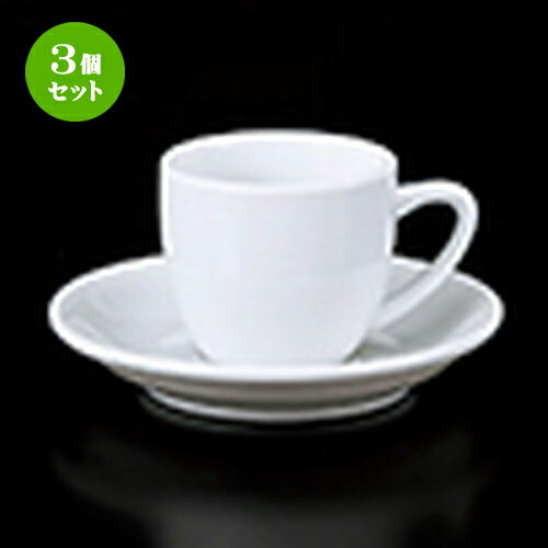 3個セット 碗皿 / 白ナツメADC/S [ 碗 6.2 x 5.6cm 85cc ] 皿 12.4cm ] | コーヒー カップ ティー 紅茶..