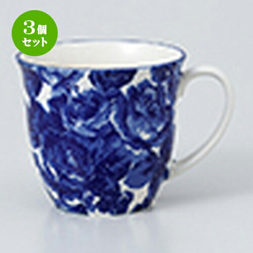 3個セット☆ マグ ☆ 軽量TLマグ スカーレット（青） [ 9.2 x 8.2cm ・ 300cc ］ | マグ マグカップ コー..