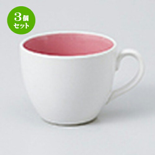 3個セット☆ マグ ☆ 内ピンクコーヒ−カップ [ 8.4 x 6.7cm ］