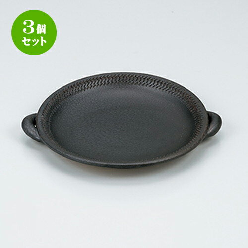 3ĥå  ƫ  6.0ƫ [ 22 x 18.5 x 3.5cm  | ͵   ̳ Ź ե ...