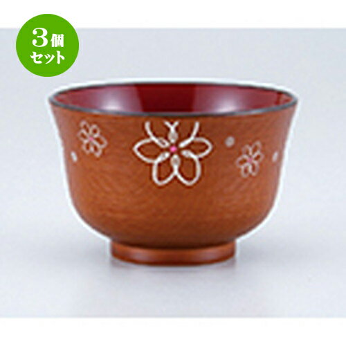 3個セット ☆ 会津漆器 ☆ レンジ汁椀 羽反木目 BR墨絵花 [ 11 x 7cm ］ | 漆器 小吹椀 汁椀 お椀 煮物碗 吸物椀 スープ soupcup プレゼント ギフト 結婚祝い 引き出物 内祝い 開店祝い 退職祝い 贈答品 贈り物 人気 通販 おしゃれ かわいい 業務用 飲食店