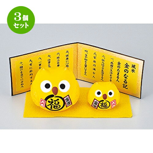 3ĥå  ƥꥢʪ  Ɀʡϯƻ [ 9cm  5.5cm  | ͵   ̳ Ź ...