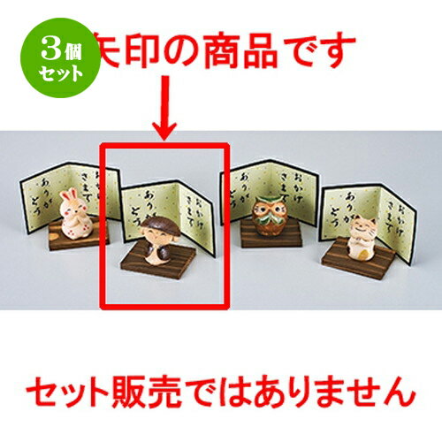 3ĥå  ƥꥢʪ  ꤬Ȥ ˷ [ 5.5cm  | ͵   ̳ Ź ե Ĥ ...