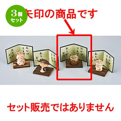 3ĥå  ƥꥢʪ  ꤬Ȥ դ [ 5cm  | ͵   ̳ Ź ե Ĥ  ...