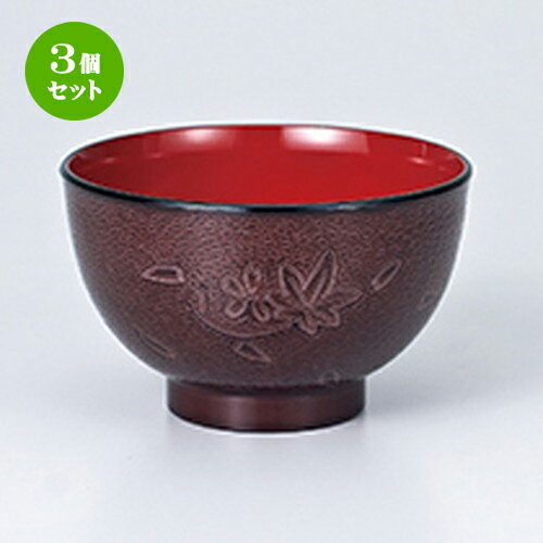 3ĥå 󥸽  ս  11 x 6.8cm  |    ʪ ʪ  soupcup ץ쥼...