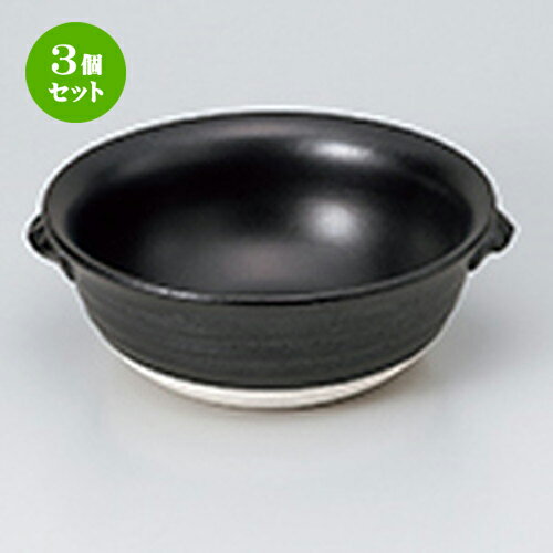 3個セット ☆ ラーメン鍋 ☆ 超耐熱 漆黒拉麺鍋 [ 23 x 21 x 8cm ］ | 人気 おすすめ 食器 業務用 飲食店 カフェ うつわ 器 おしゃれ かわいい ギフト プレゼント 引き出物 誕生日 贈り物 贈答品 食器セットのサムネイル