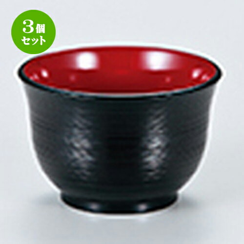 3ĥå U3.0 ȿϥ   96 x h 64mm  |    ʪ ʪ  soup...