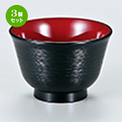 3ĥå 3.3 ȿϥ   103 x h 70mm  |    ʪ ʪ  soupcu...