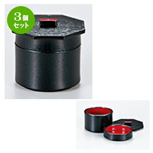 3ĥå Ӵʡ   120 x 110 x h 103mm  | Ӵ   ͵  ̳ ...