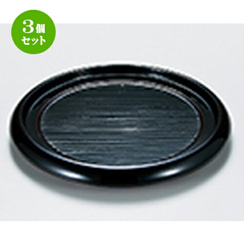 3ĥå ܤл ί  235 x h 28mm  |   ɤ  ¿ ѡƥ  ͵  ̳...