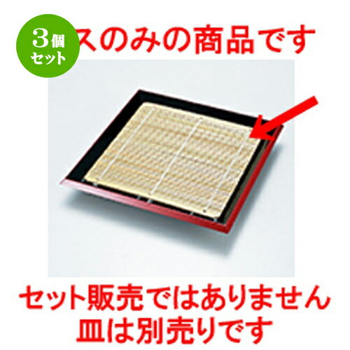 3ĥå Ѥлݥ  172 x 172mm  |   ɤ  ¿ ѡƥ  ͵  ̳...