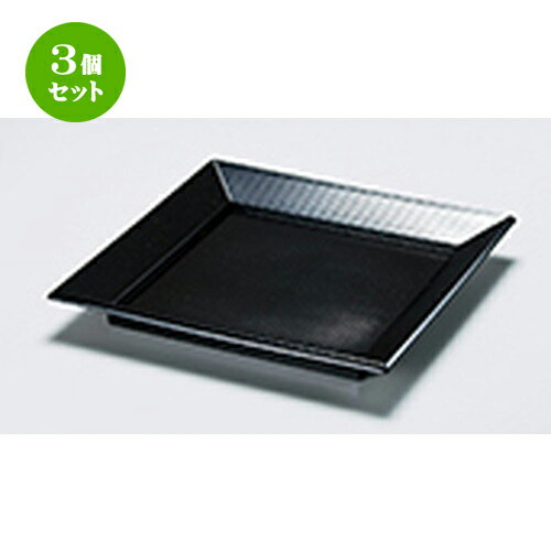 3ĥå ڻ ί  238 x 238 x h 30mm  |   ɤ  ¿ ѡƥ  ͵ ...