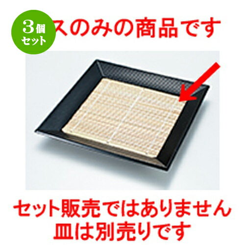3ĥå ڻݥ  172 x 172mm  |   ɤ  ¿ ѡƥ  ͵  ̳ ...