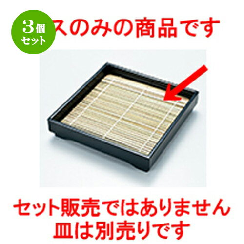 3ĥå ͤлݥ  172 x 172mm  |   ɤ  ¿ ѡƥ  ͵  ̳ ...
