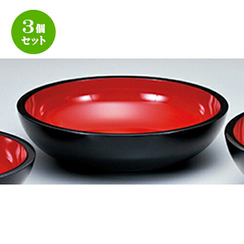 3個セット ☆ 越前漆器 ☆ 尺6 新こね鉢 黒内朱 [ φ480 x h 125mm ］ | 蕎麦 そば うどん 出前 和食 パーティ おすすめ 人気 食器 業務用 飲食店 カフェ うつわ 器 おしゃれ かわいい お洒落 ギフト プレゼント 引き出物 内祝い 結婚祝い 誕生日 贈り物 贈答品