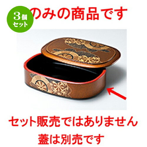 3ĥå Ƚʲ   ʿơ  276 x 186 x h 60mm  |   sushi ʲ  ...